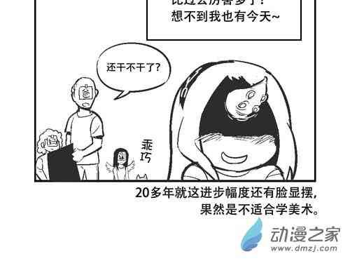 4话