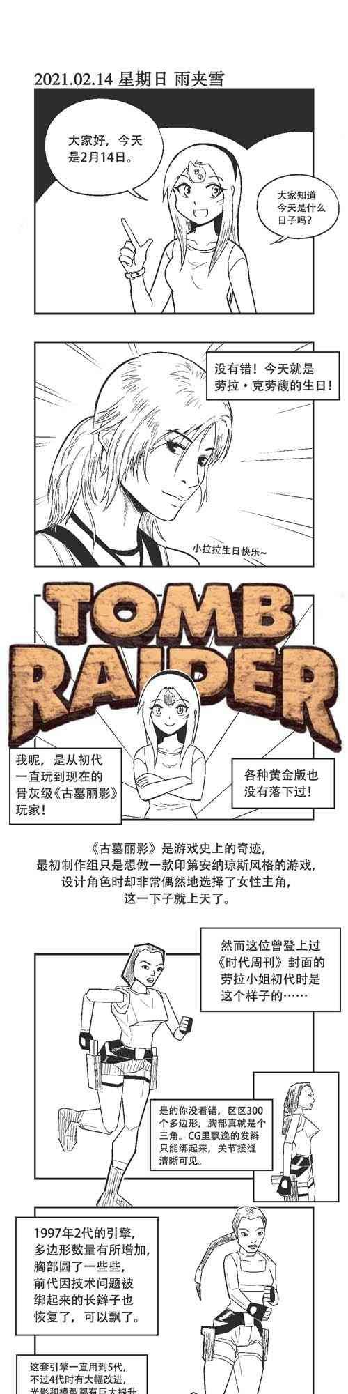 40话