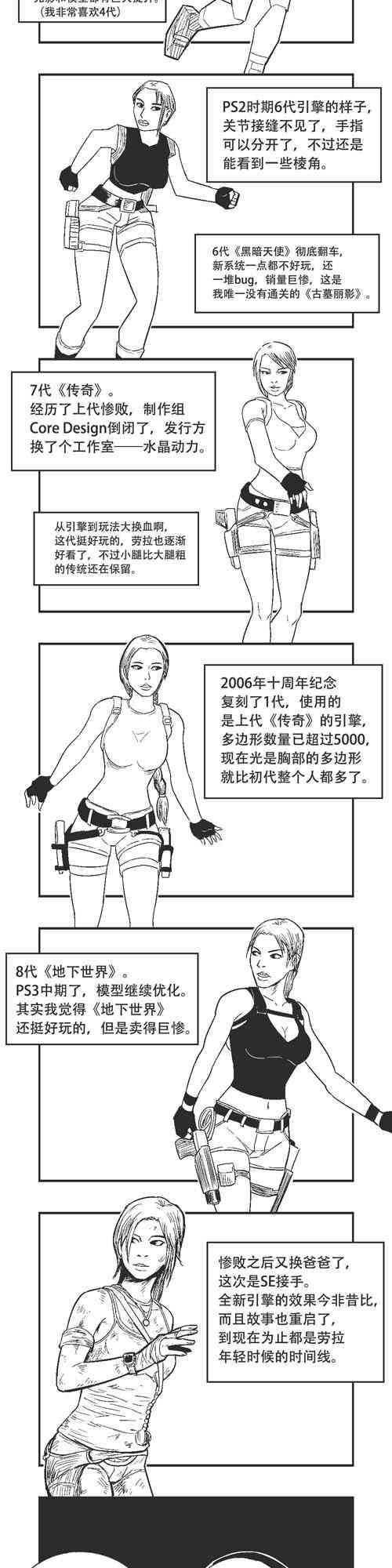 40话
