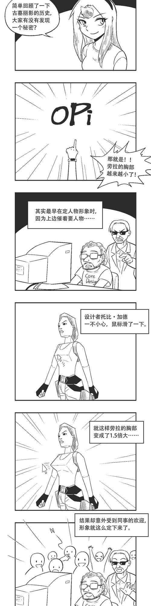 40话