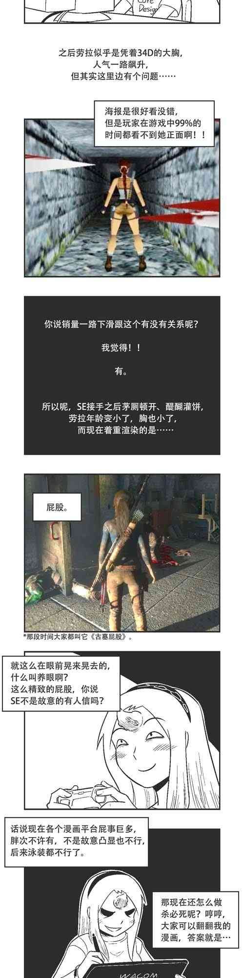 40话