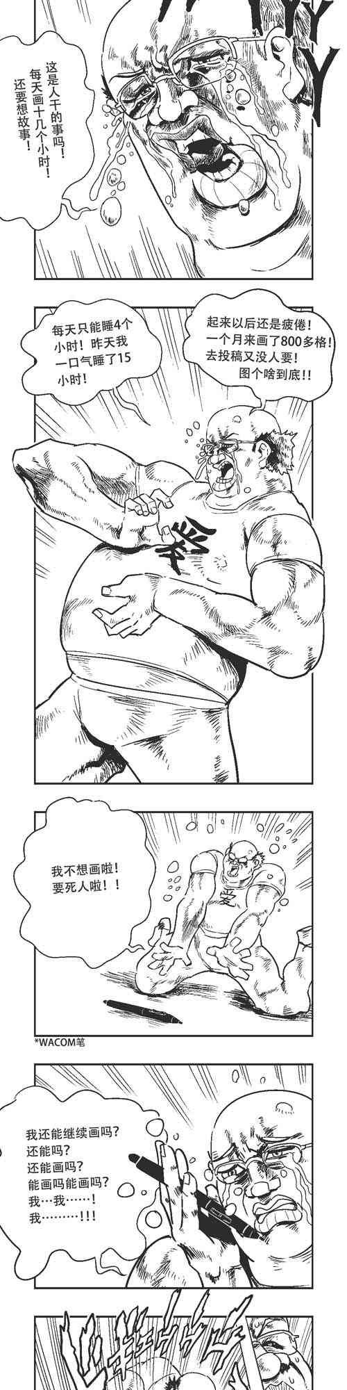 41话