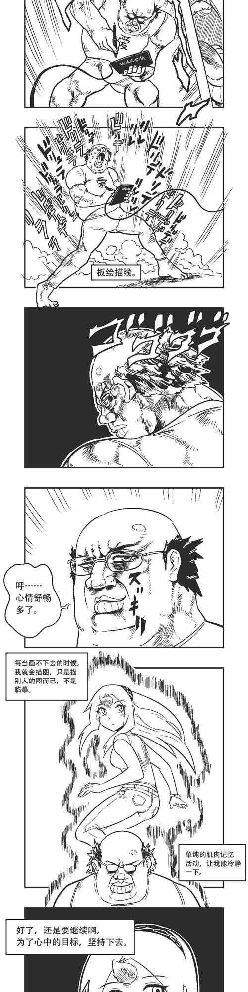 41话