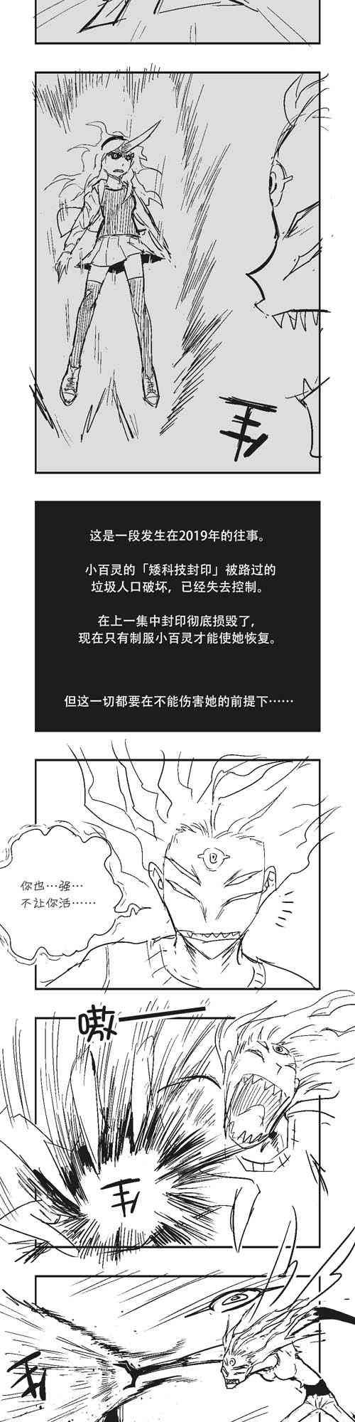42话
