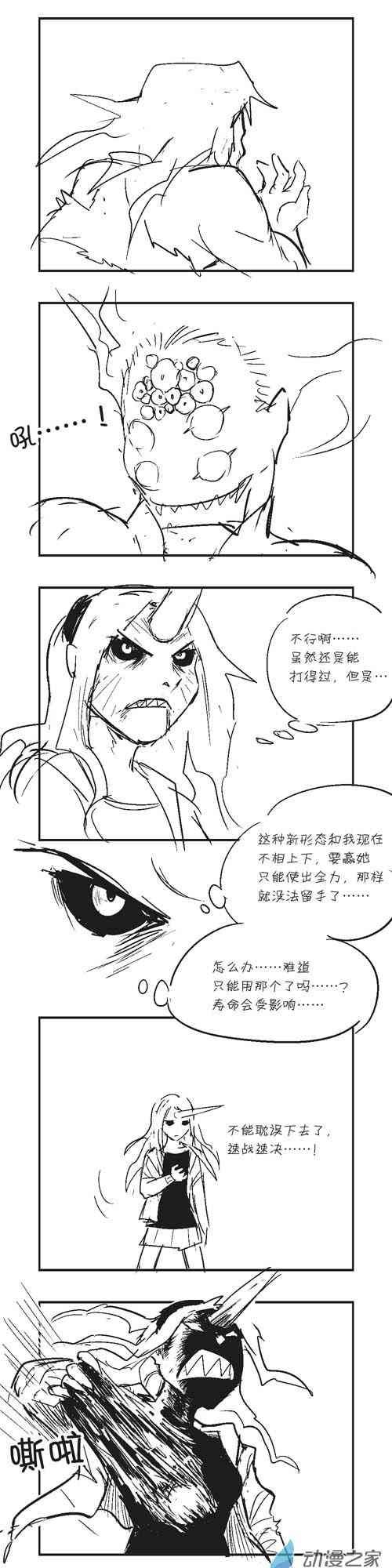 42话