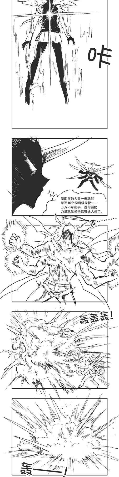 42话