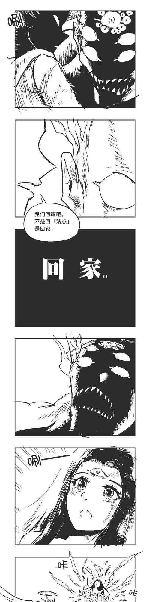 42话