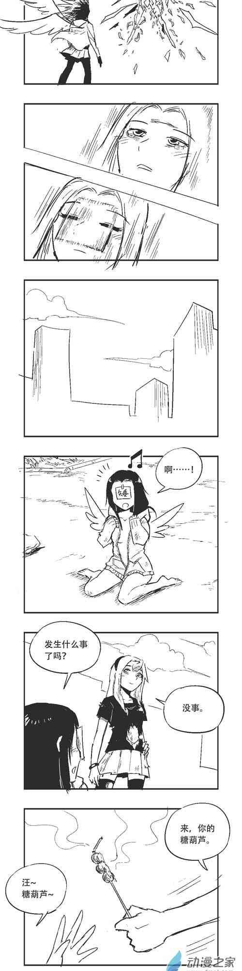 42话
