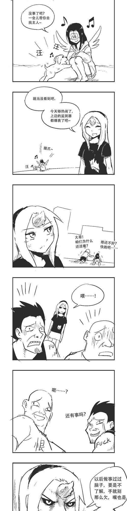 42话