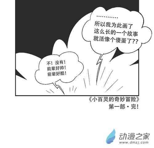 42话