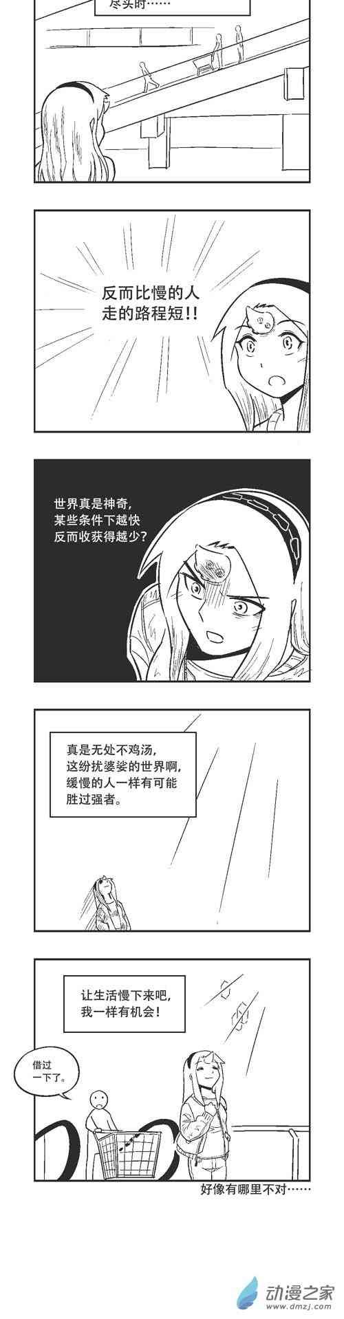 43话