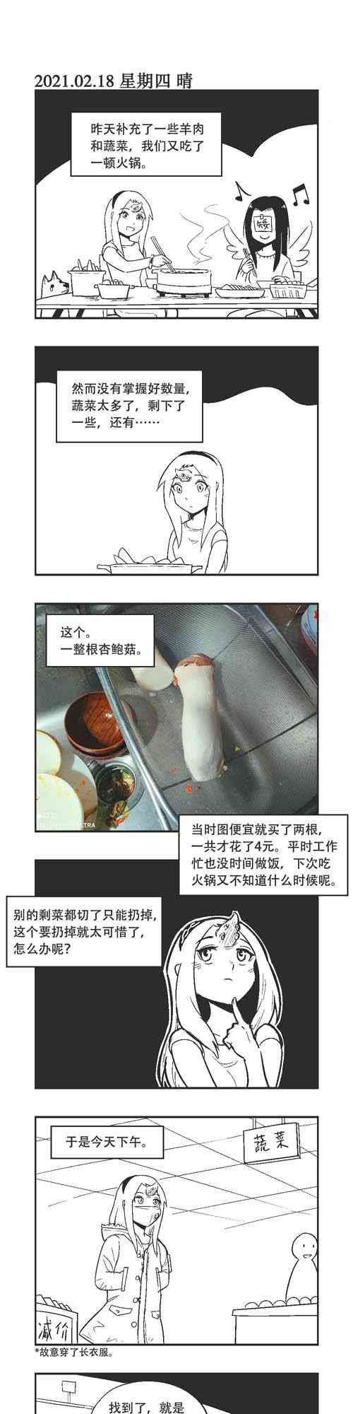 44话
