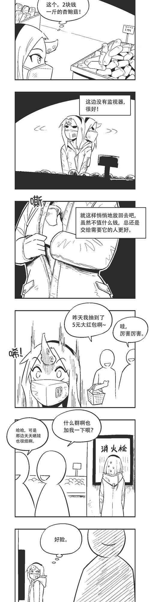 44话