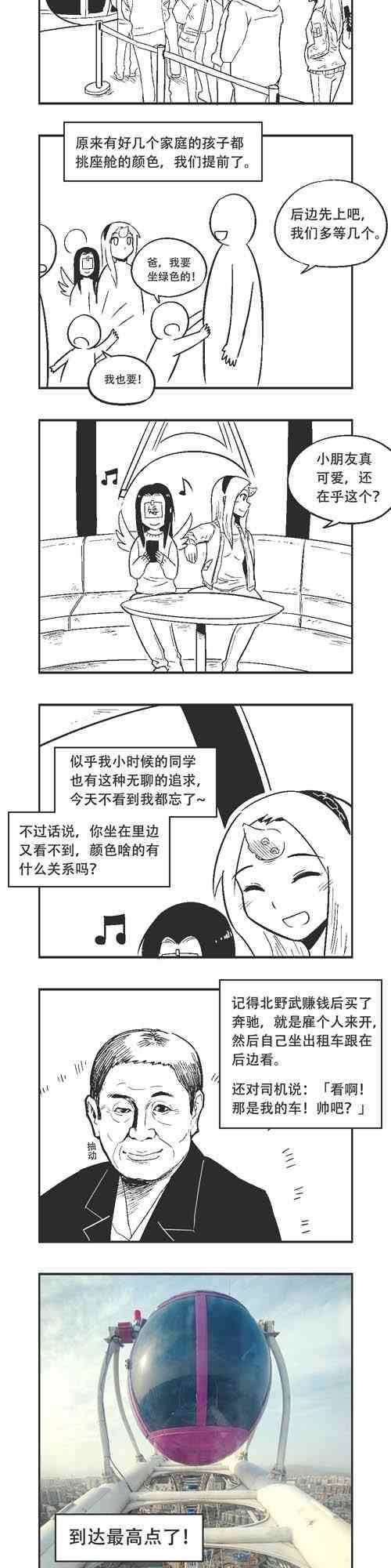 45话