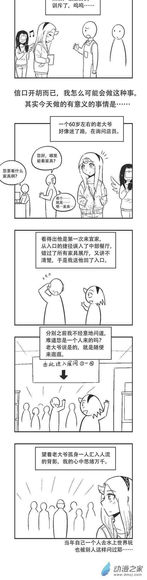 47话