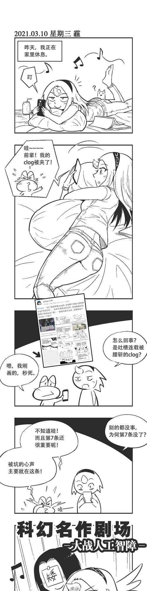 48话