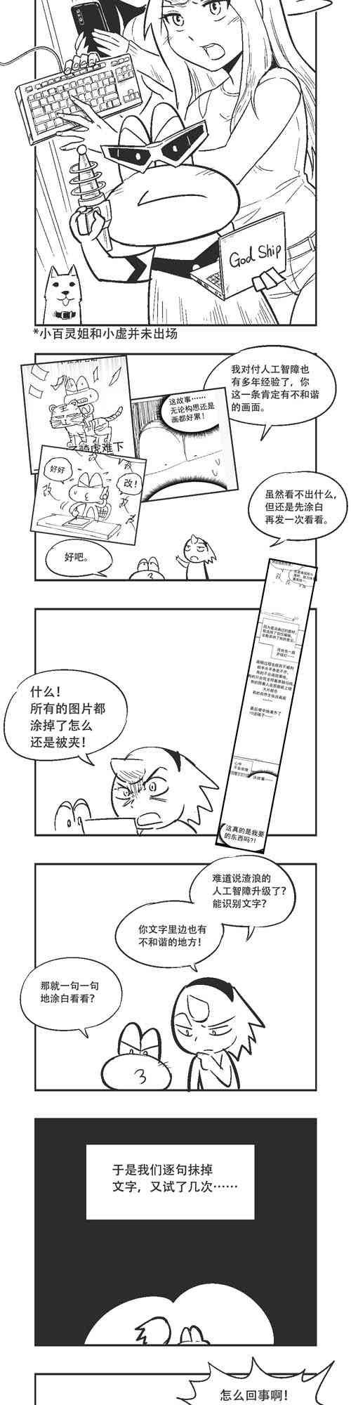 48话