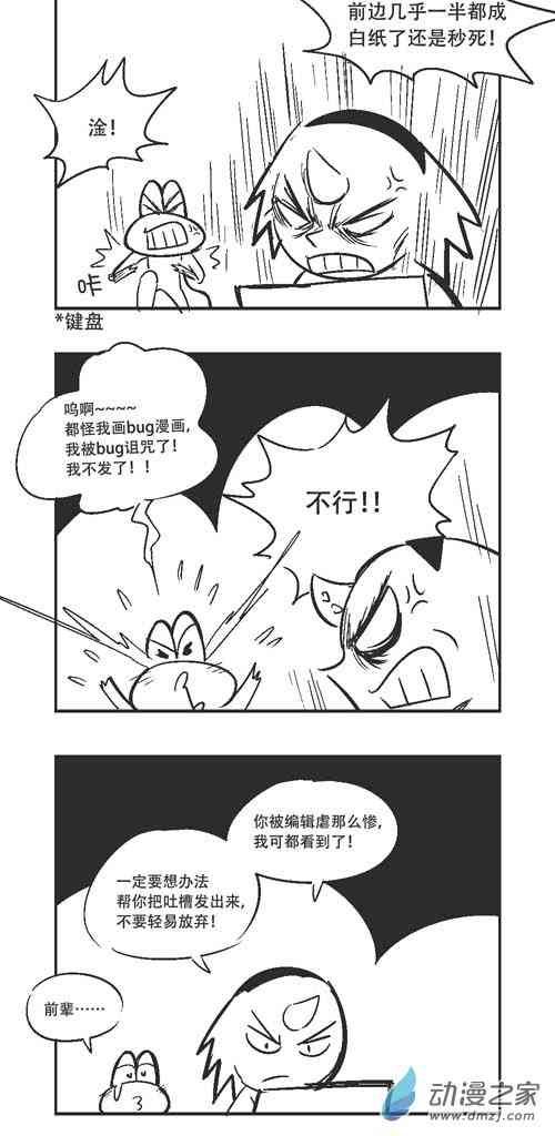 48话