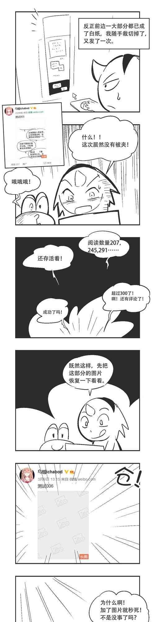 48话