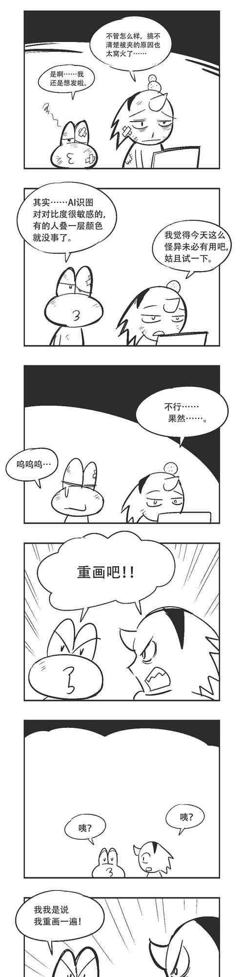 48话