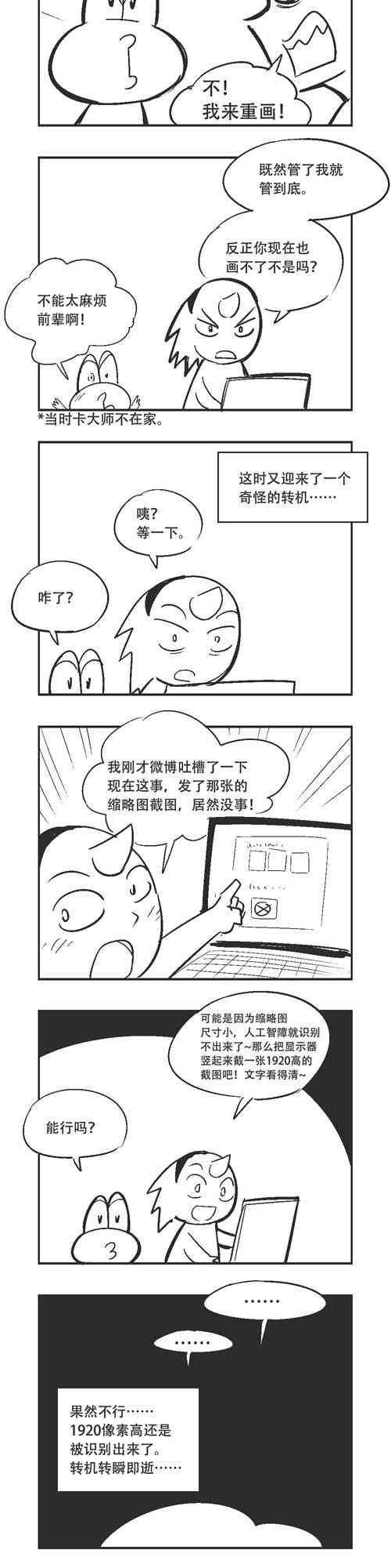 48话