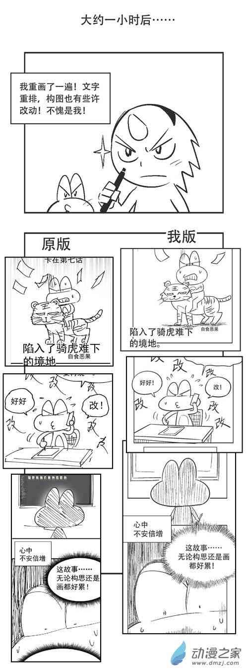 48话