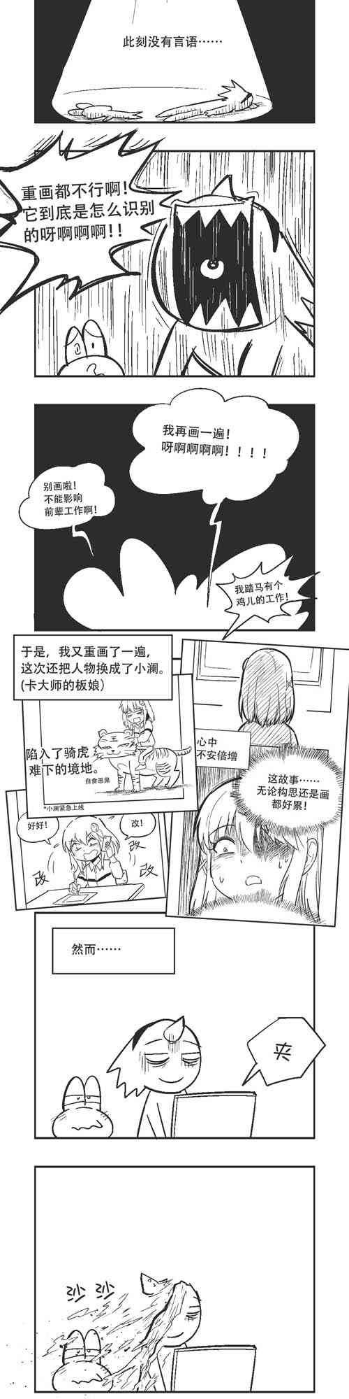 48话