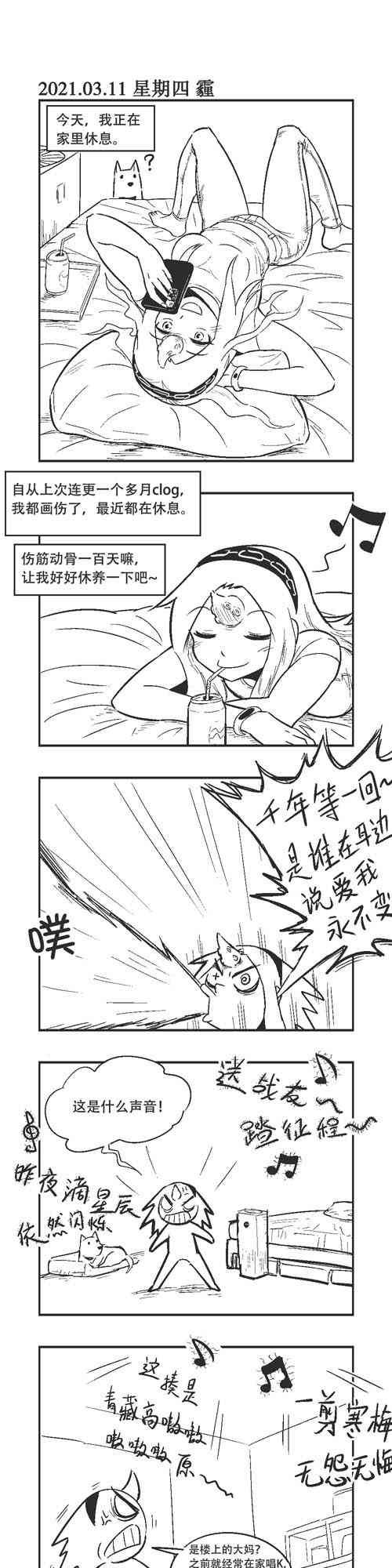 49话