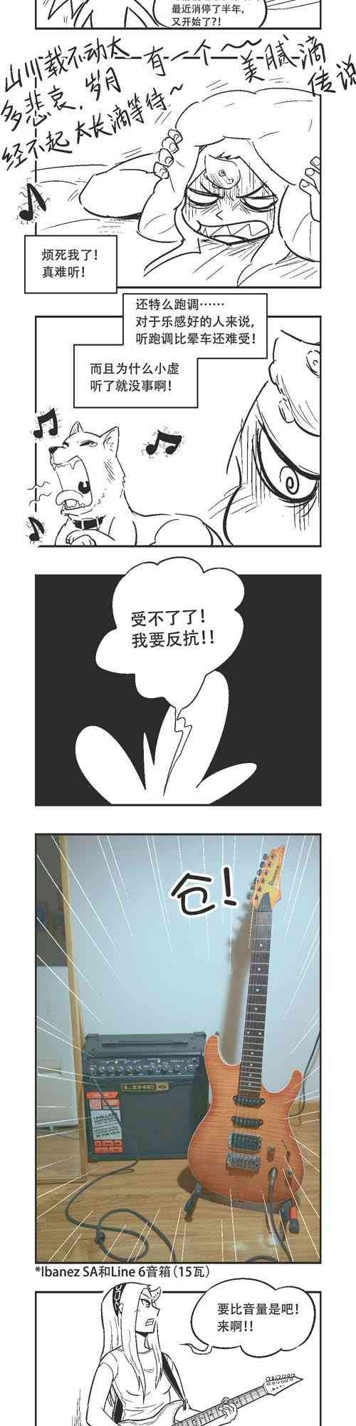 49话