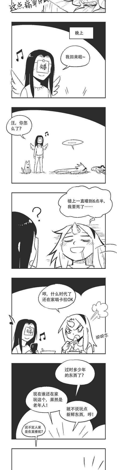 49话