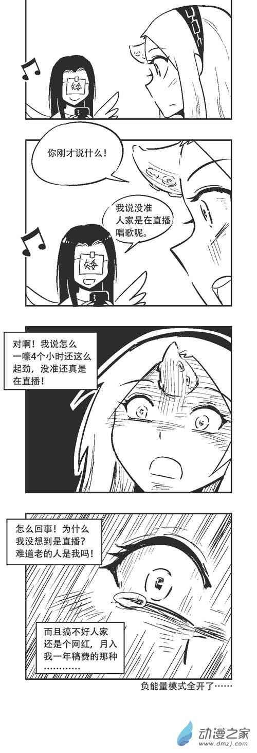 49话
