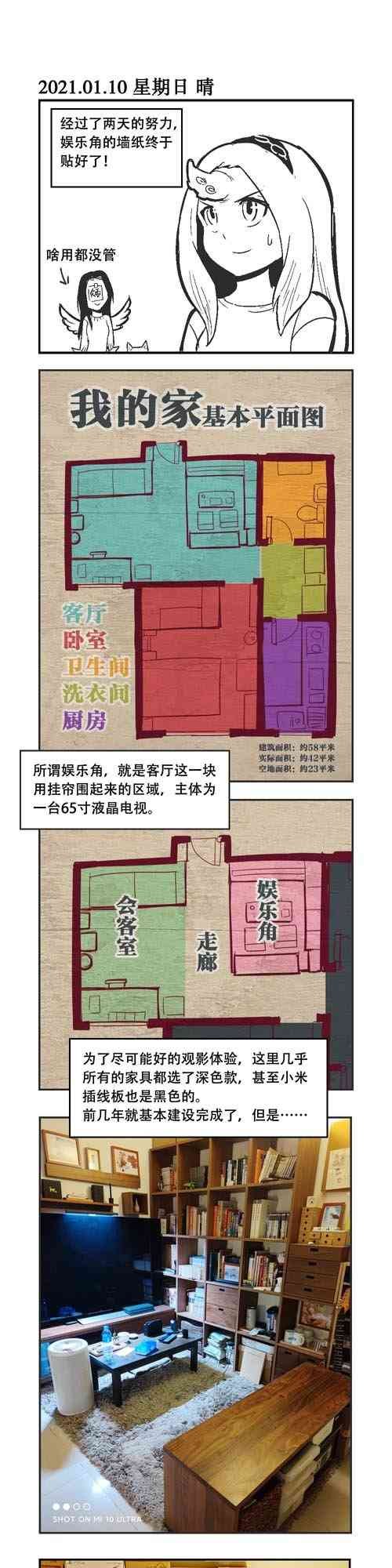 5话