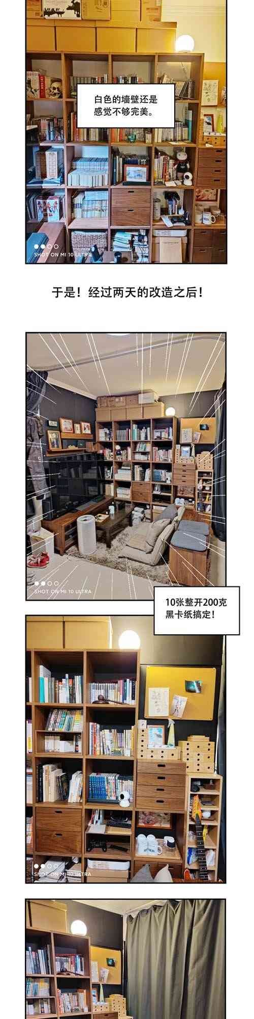 5话