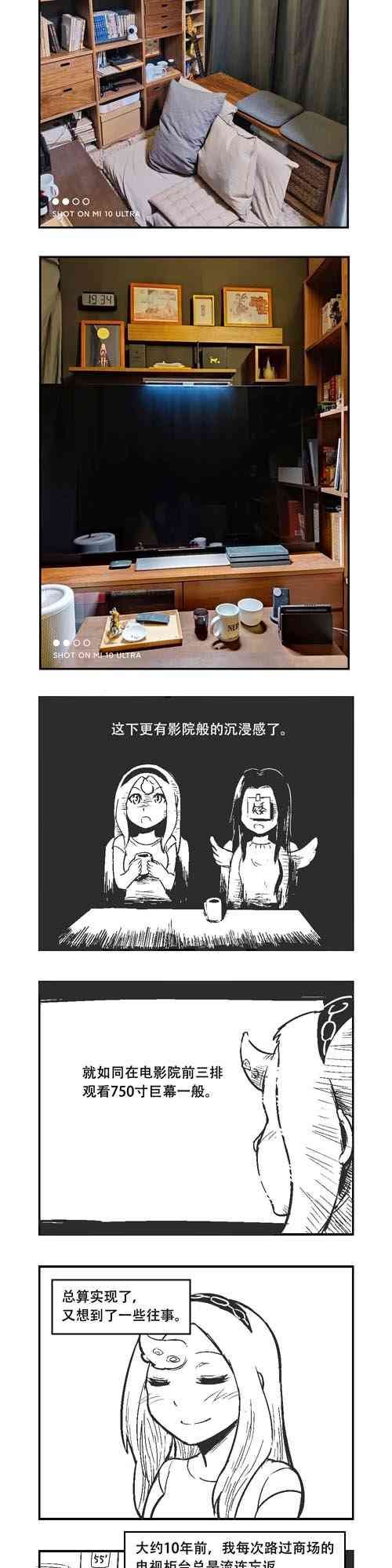 5话
