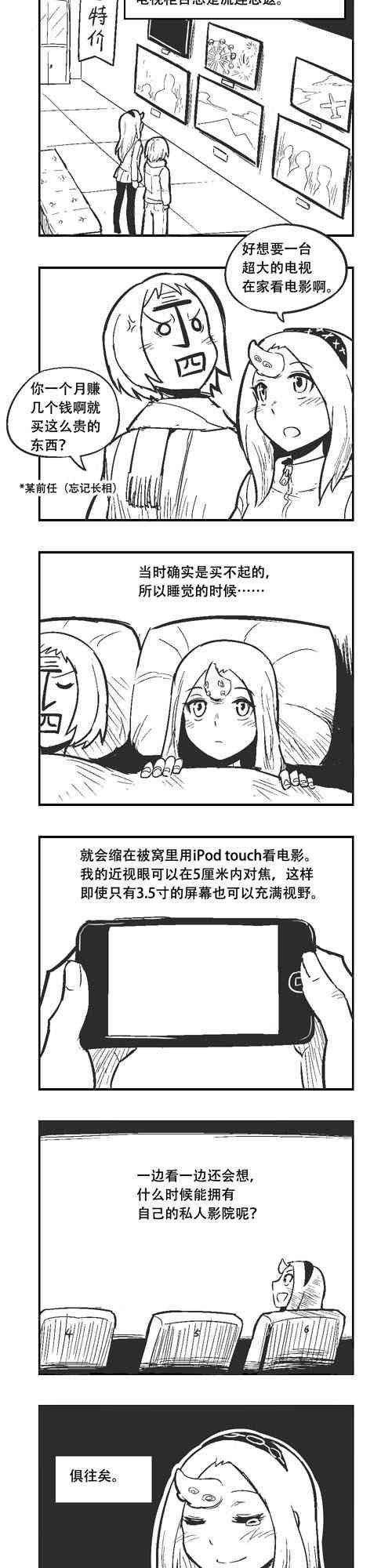 5话