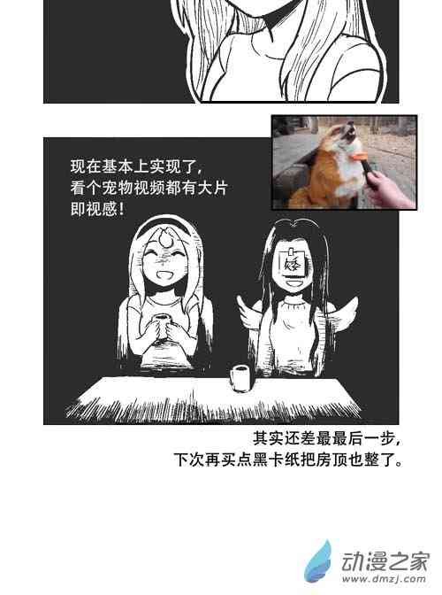 5话