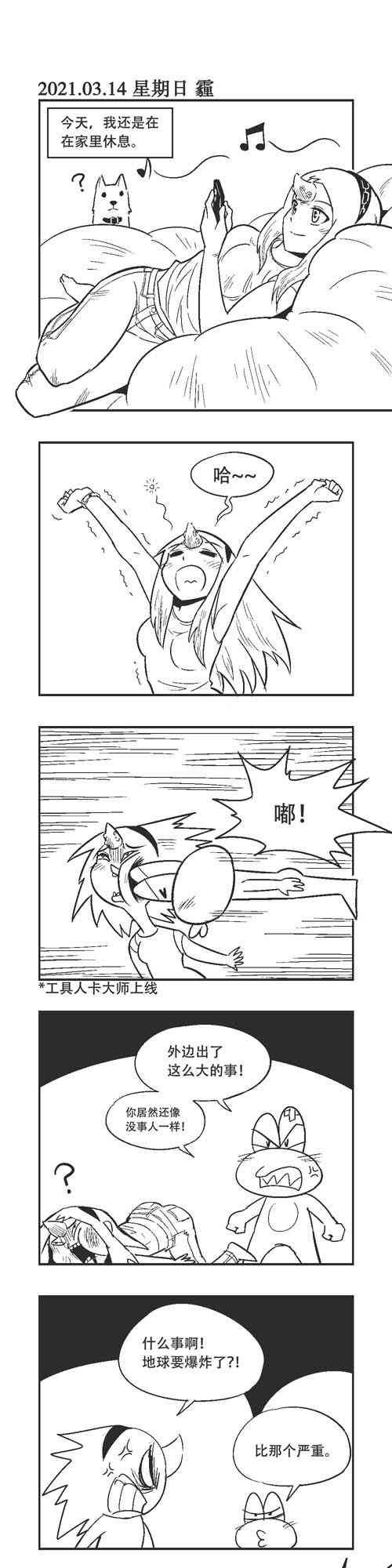 50话