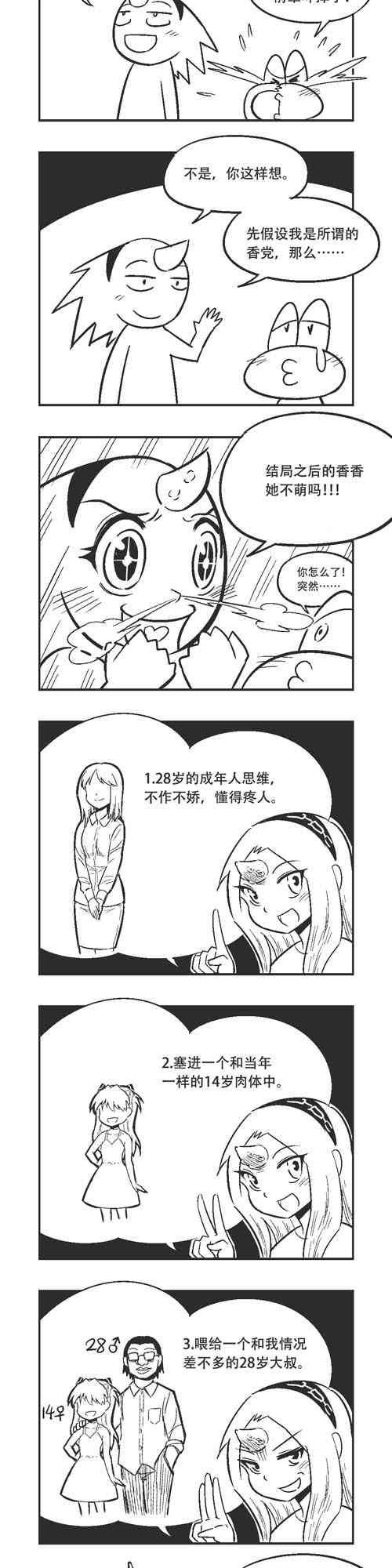 50话