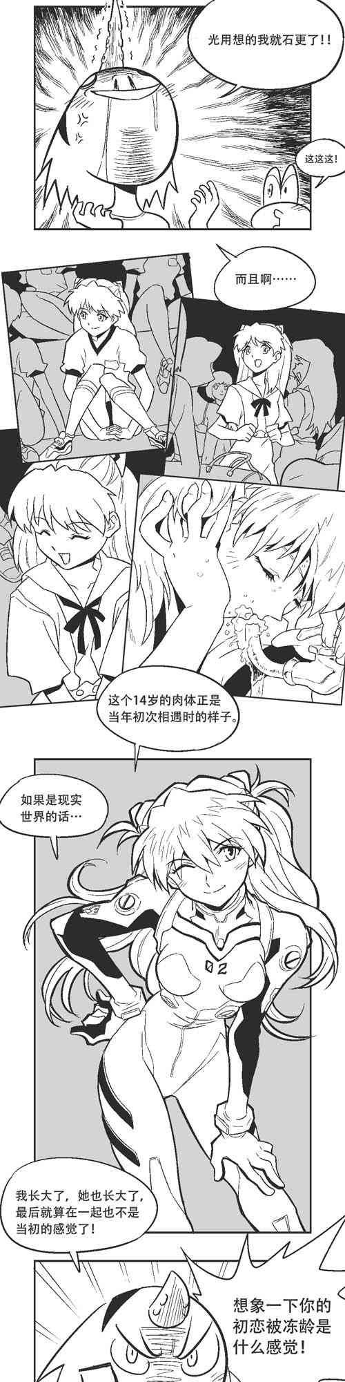 50话