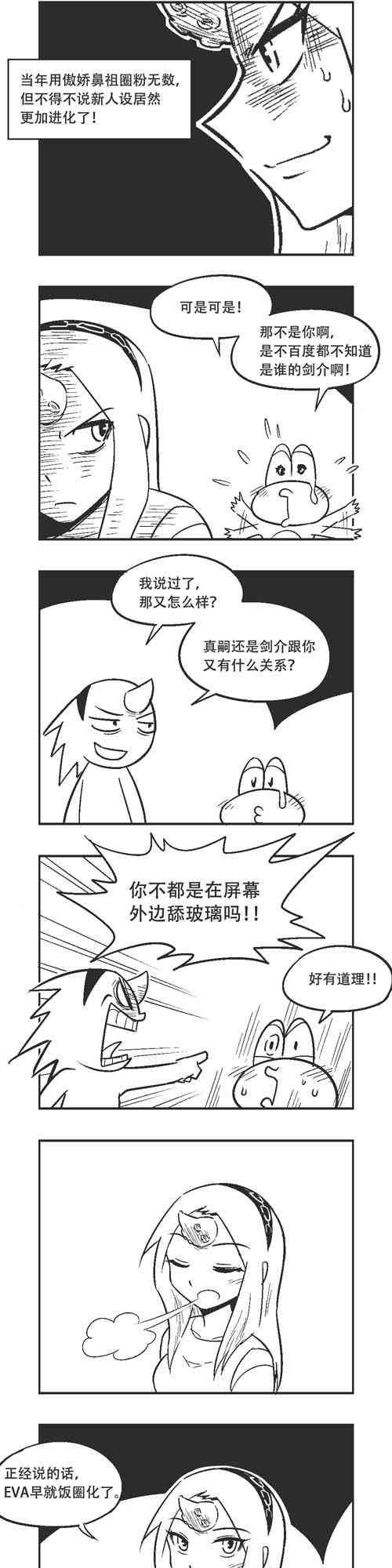 50话