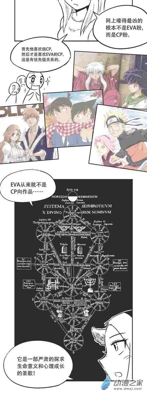 50话