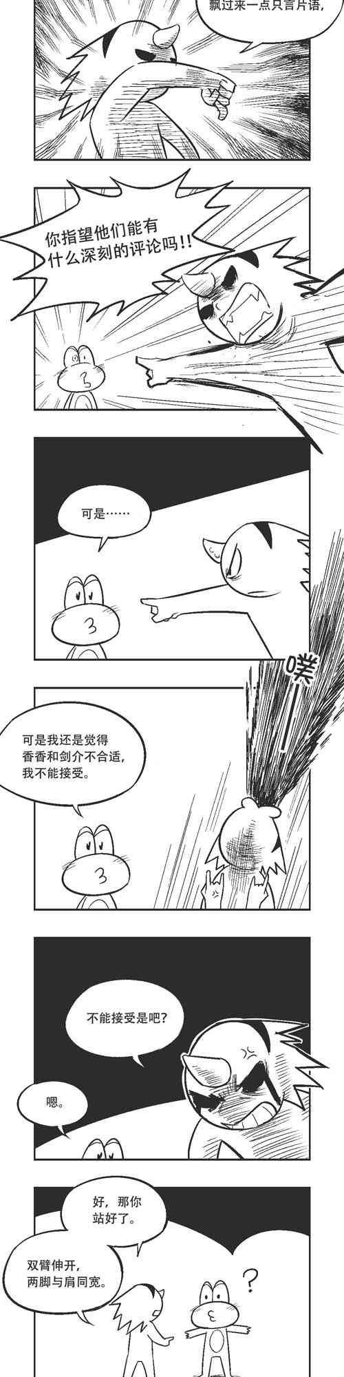50话