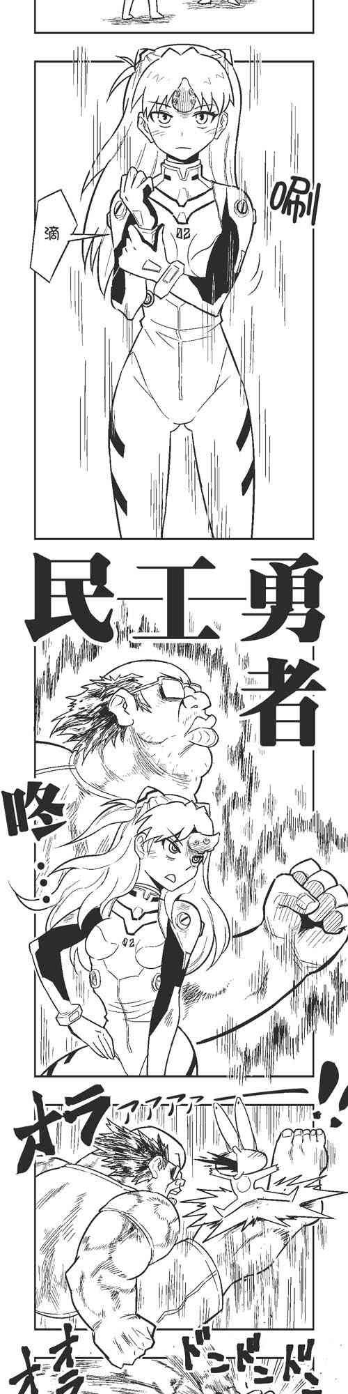 50话