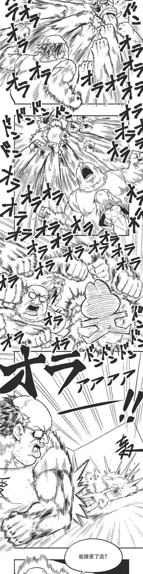 50话