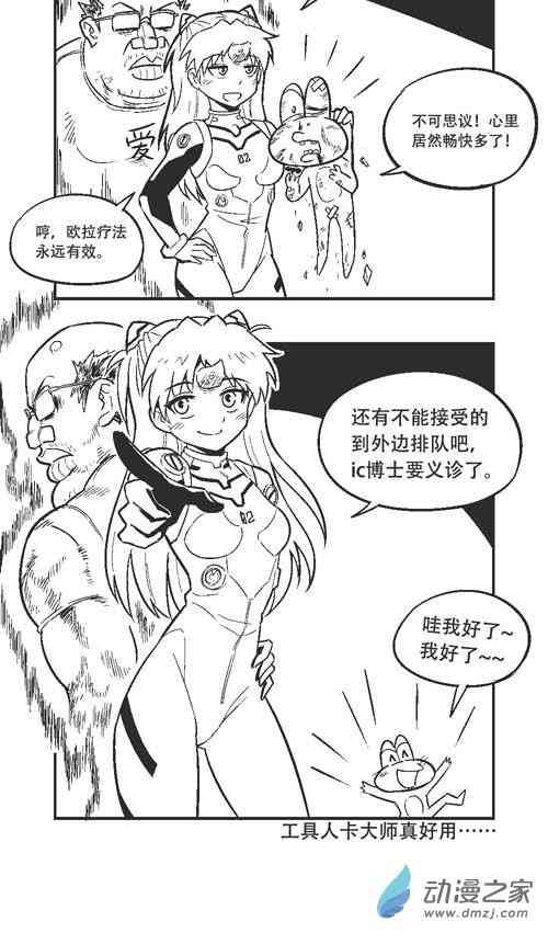 50话