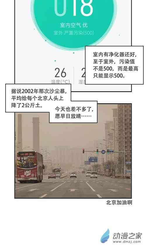 51话