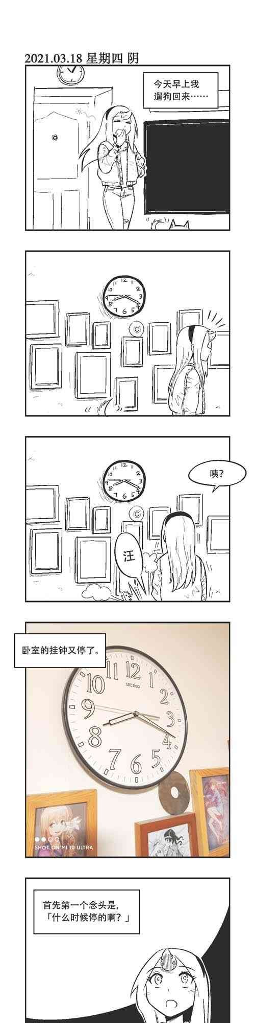 52话