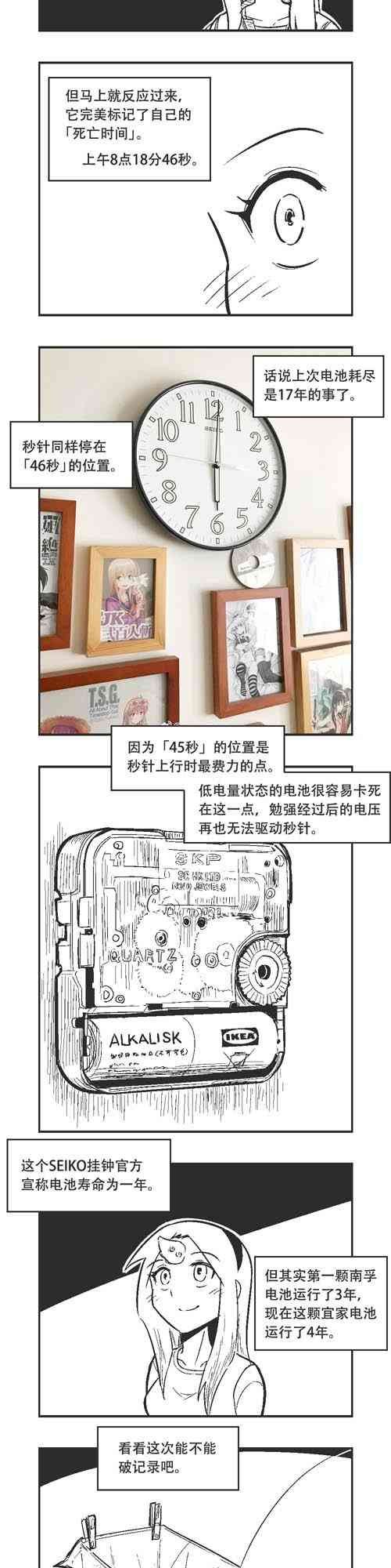 52话