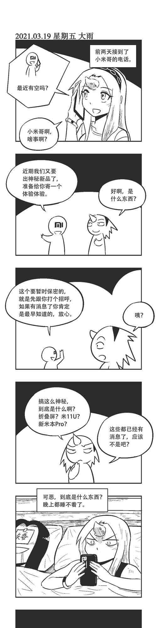 53话