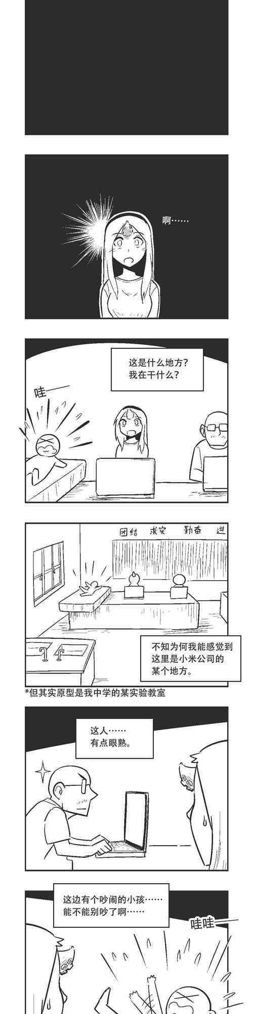 53话